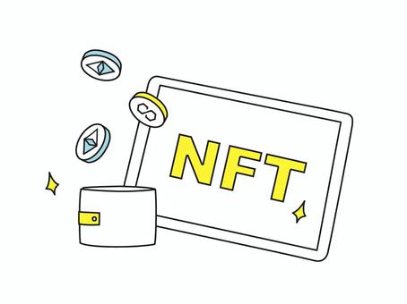 NFTは本当に意味がないのか？NFTの存在意義と議論